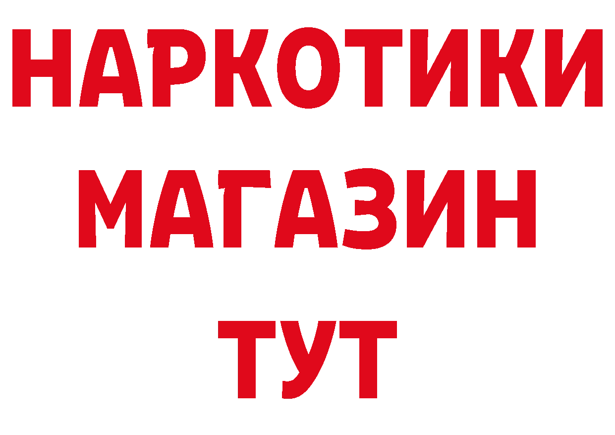 Альфа ПВП СК ссылки площадка ОМГ ОМГ Балаково